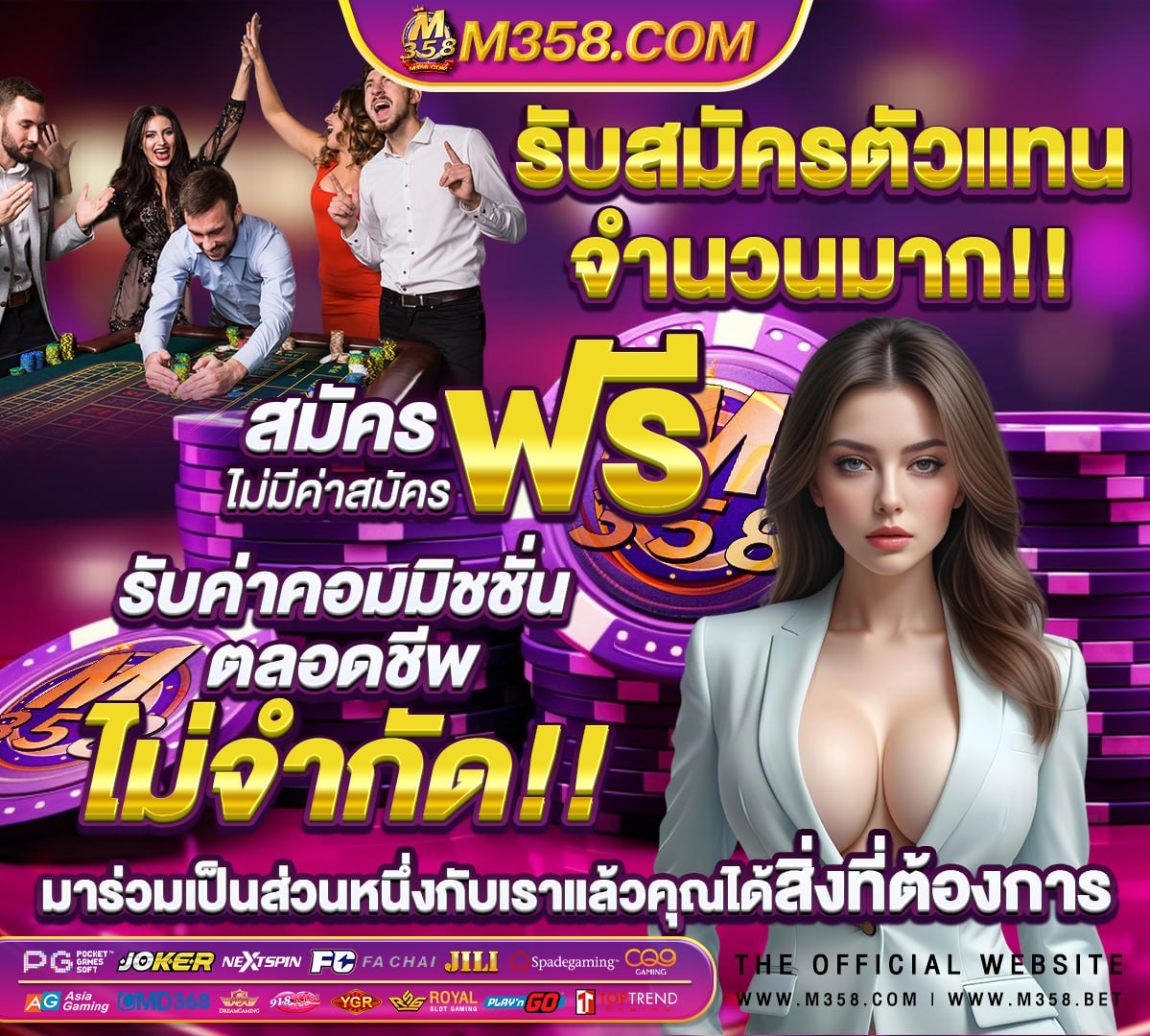 เว็บสล็อต ฝากถอน ไม่มี ขั้น ต่ํา ผ่าน วอ เลท